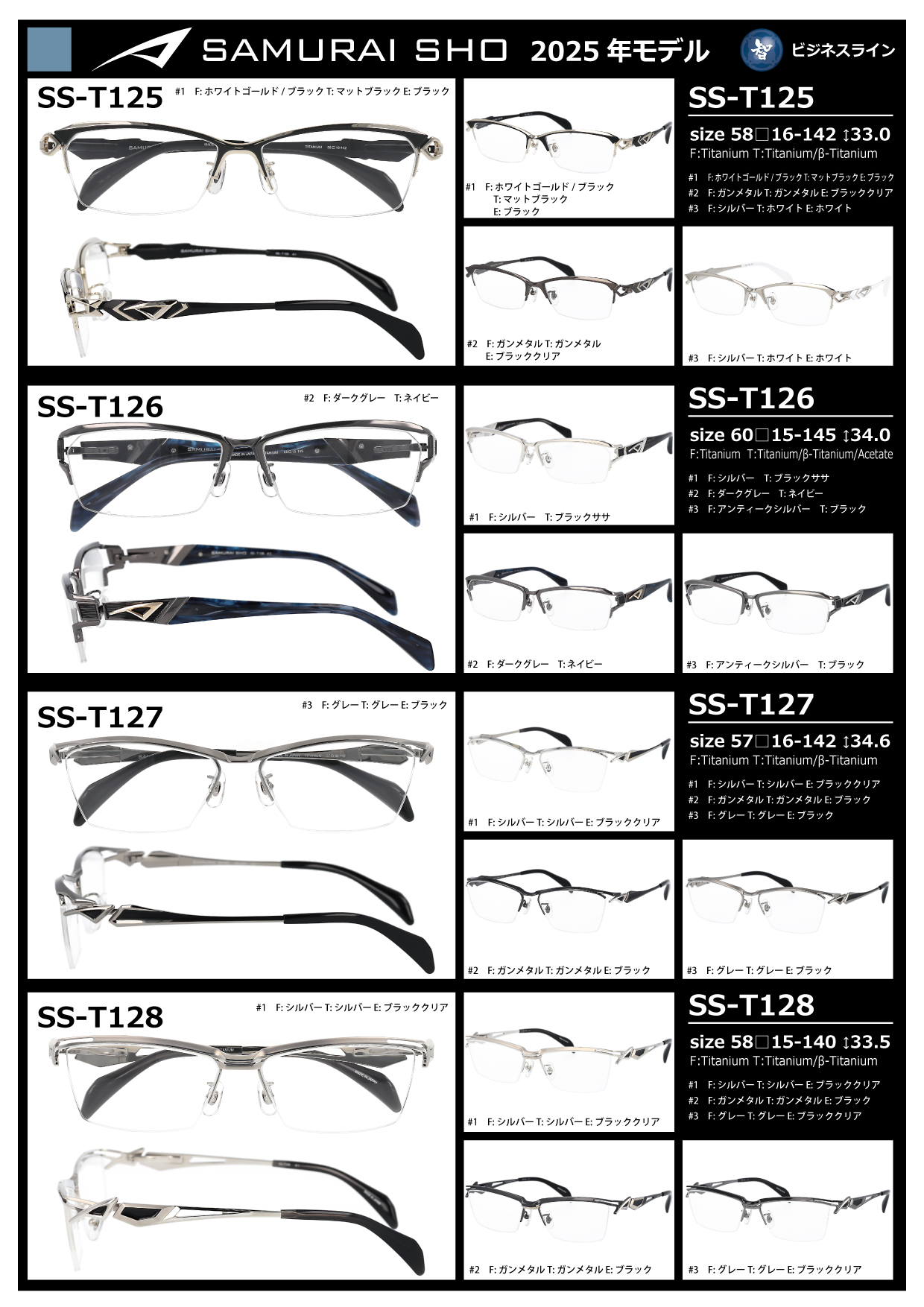SAMURAI SHO 智ビジネスライン　SS-T19 SAMURAI SHO 智ビジネスライン SS-T19 楽天市場】【SAMURAI SHO